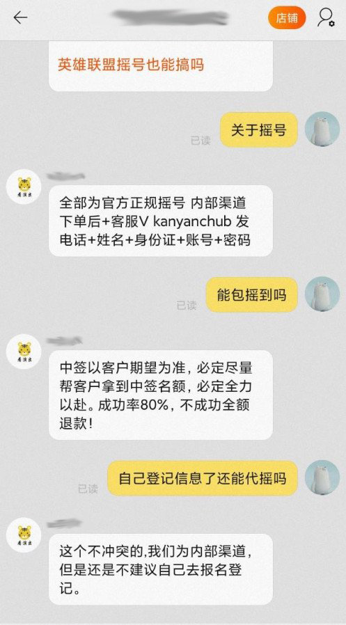 魔界讨伐S15首日阵容全面解析